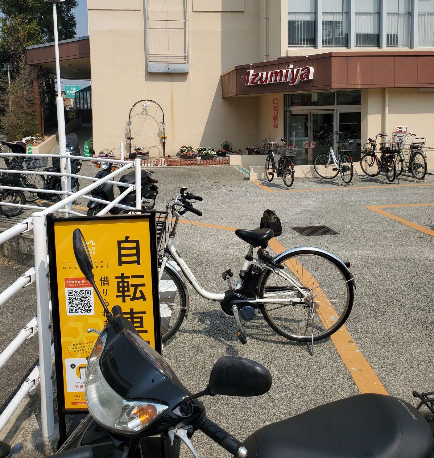 イズミヤショッピングセンター　昆陽②