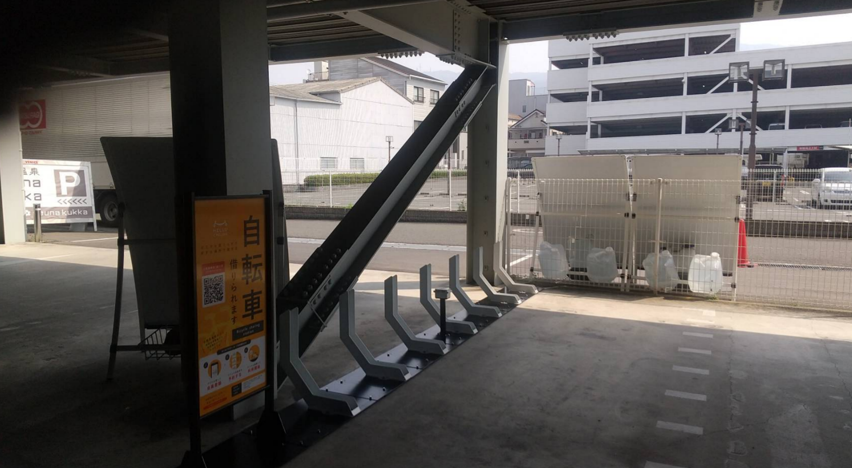 花園温泉sauna kukka