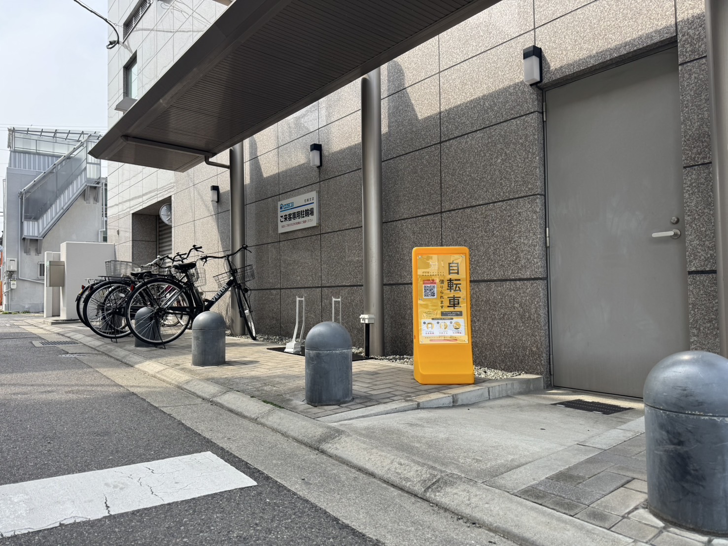 みなと銀行尼崎支店