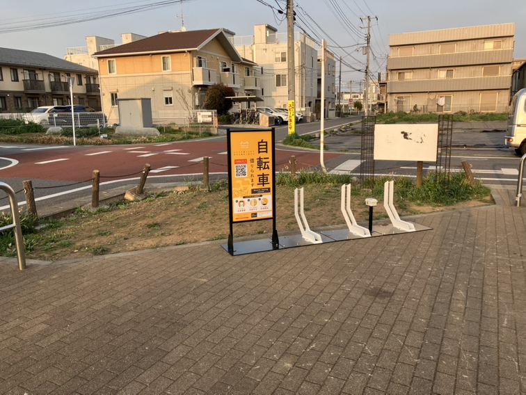 新鎌ふれあい公園