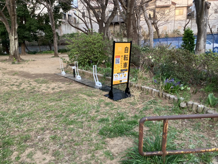 長谷津公園