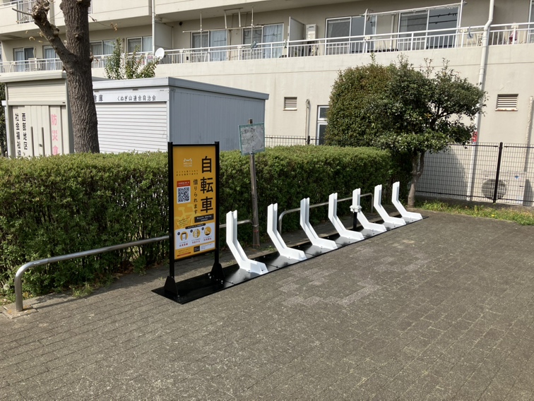 くぬぎ山公園