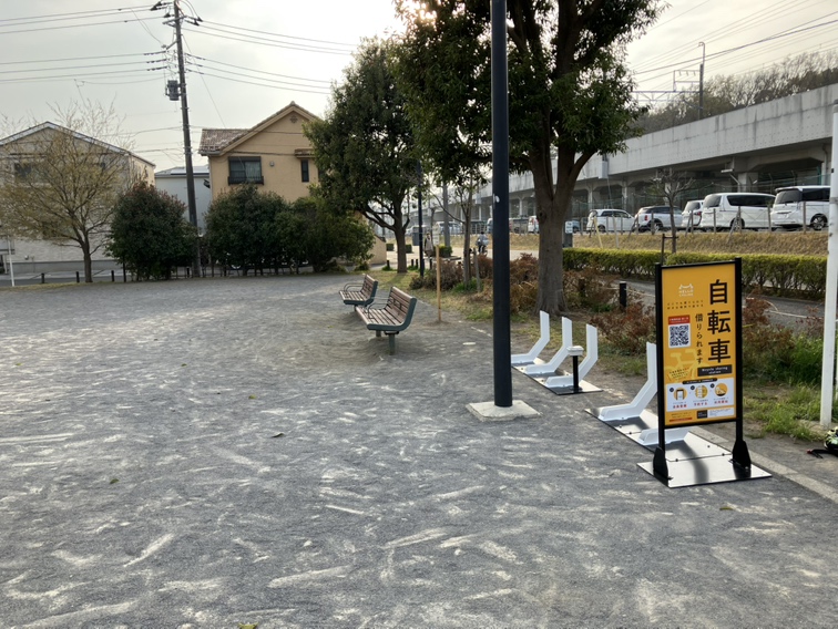 新鎌ケ谷三丁目第一公園