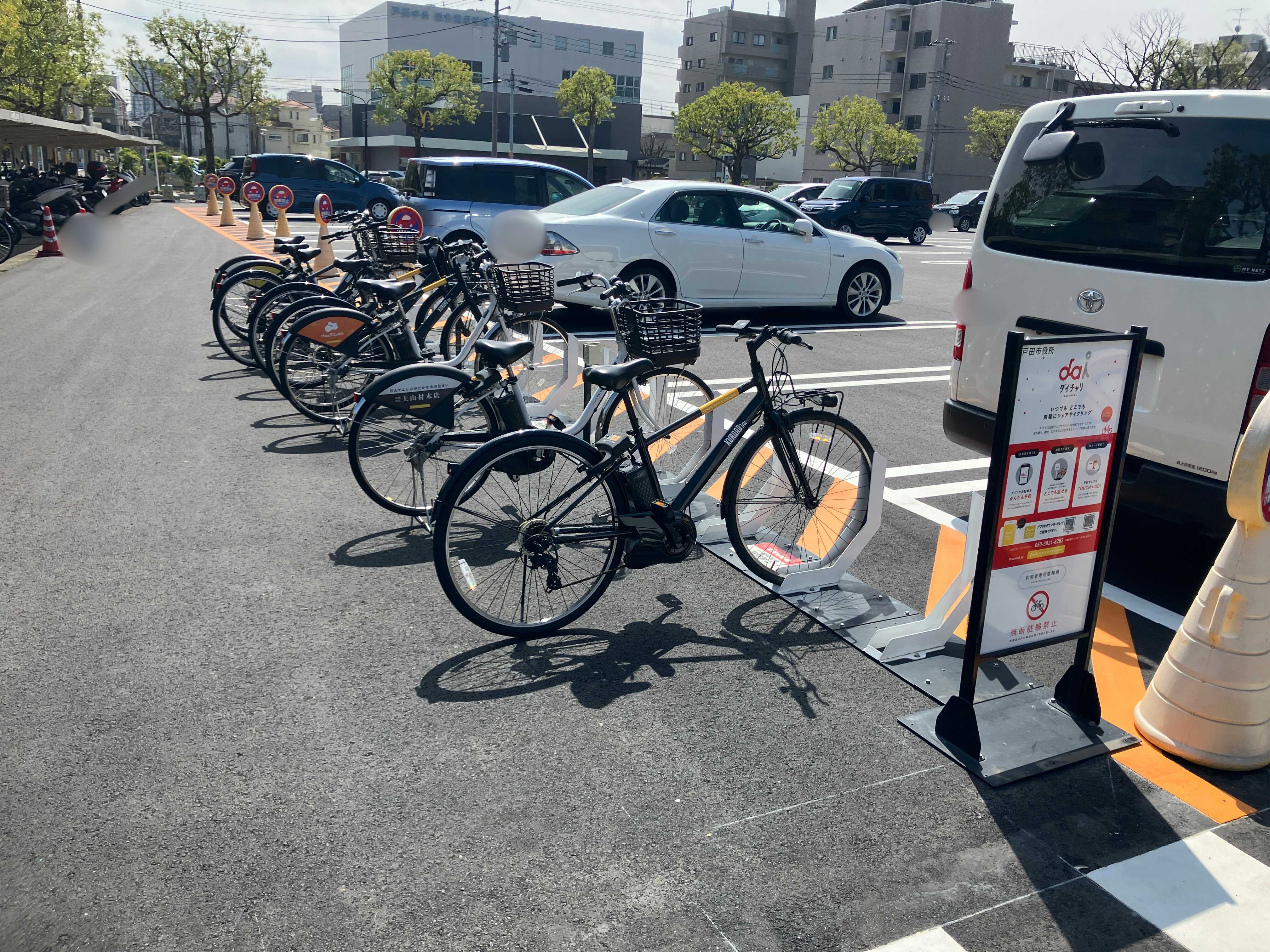 戸田市役所