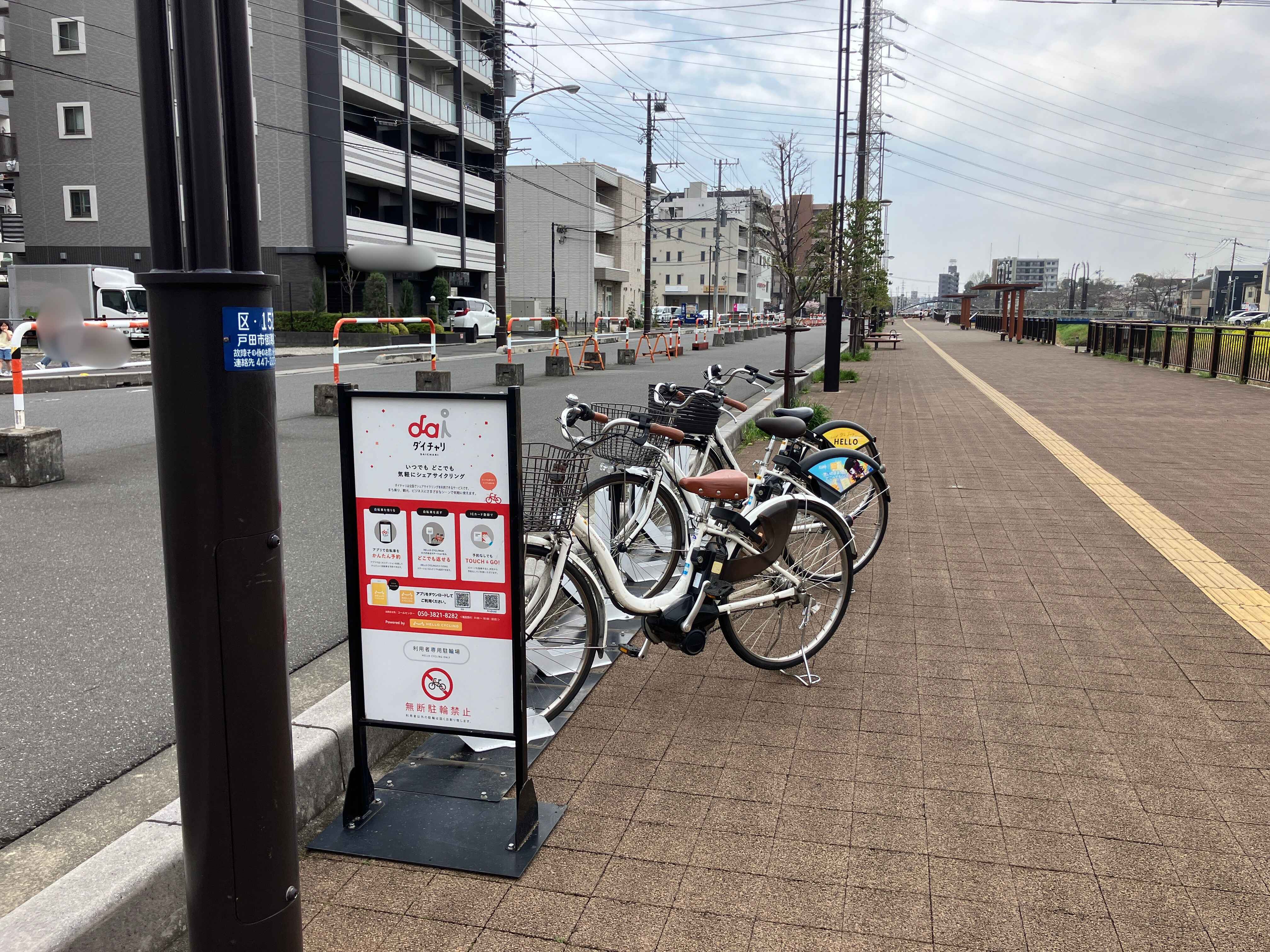 北戸田駅西口