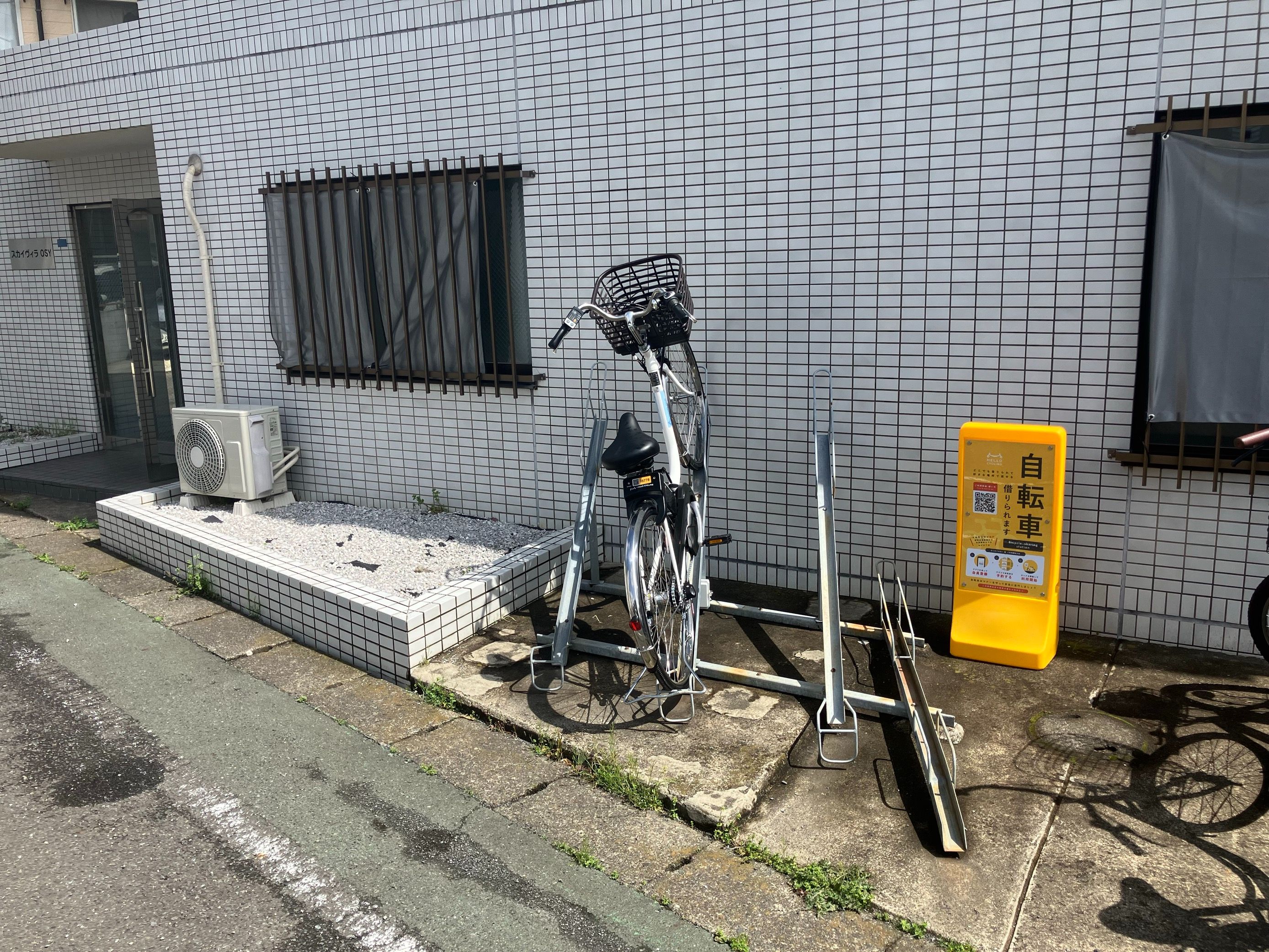 スカイヴィラ