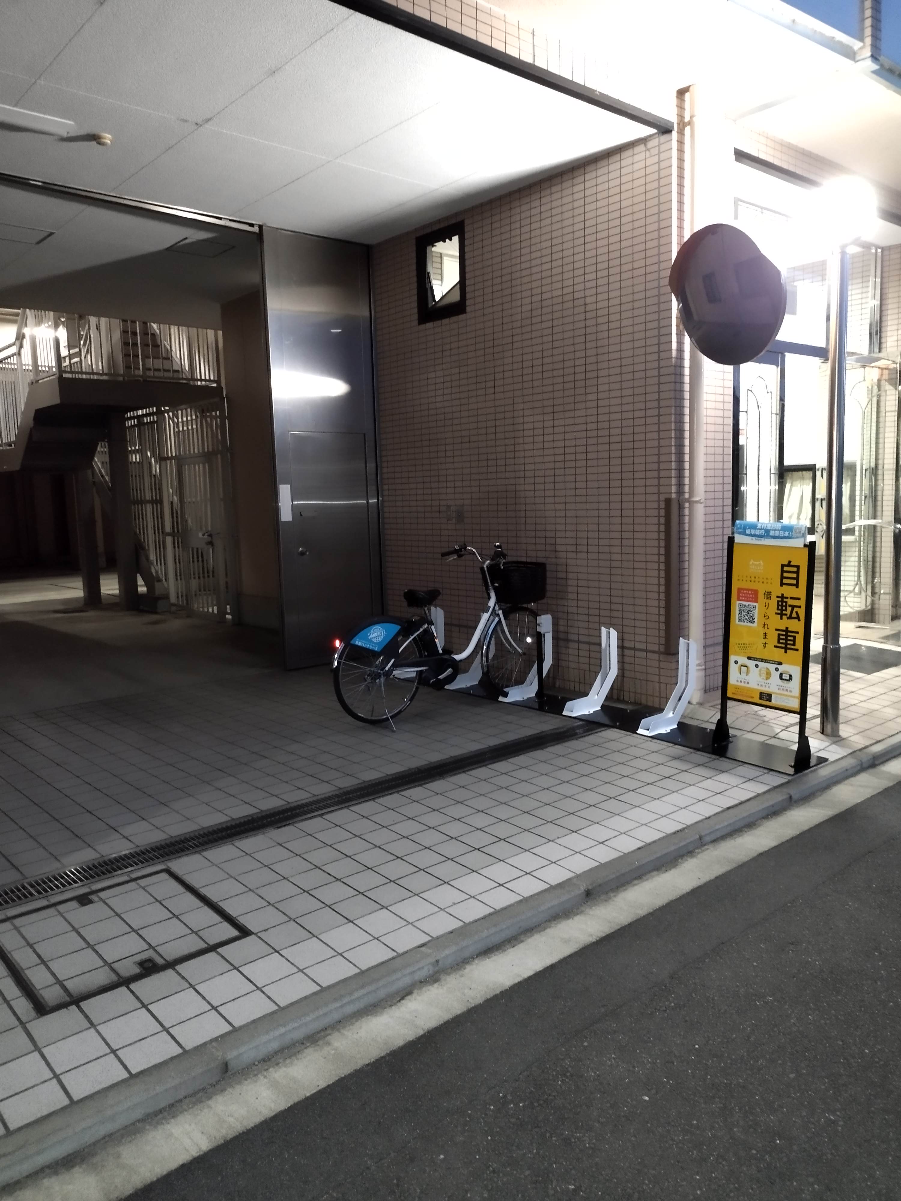エリッツ9