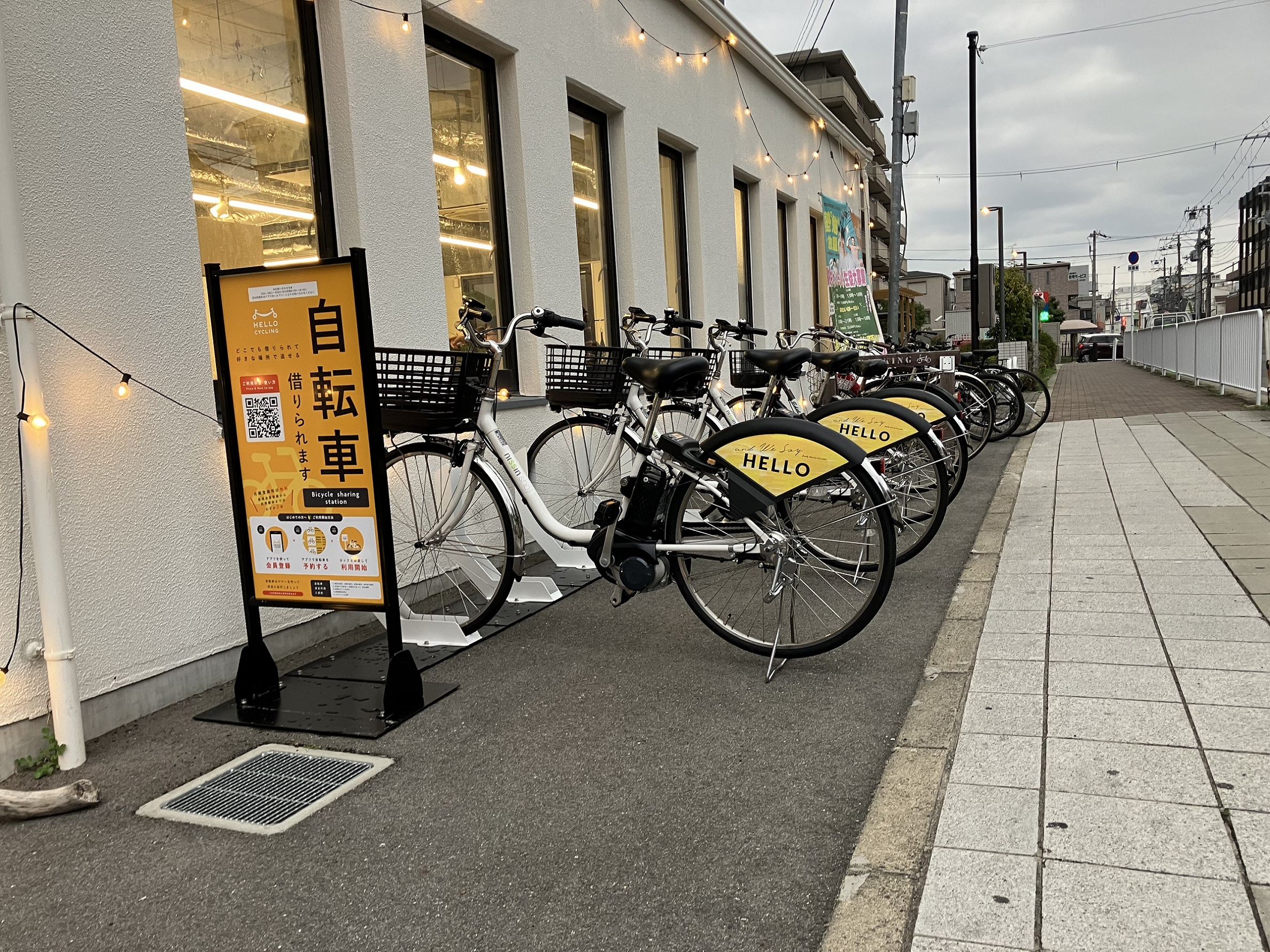 旧保健センター