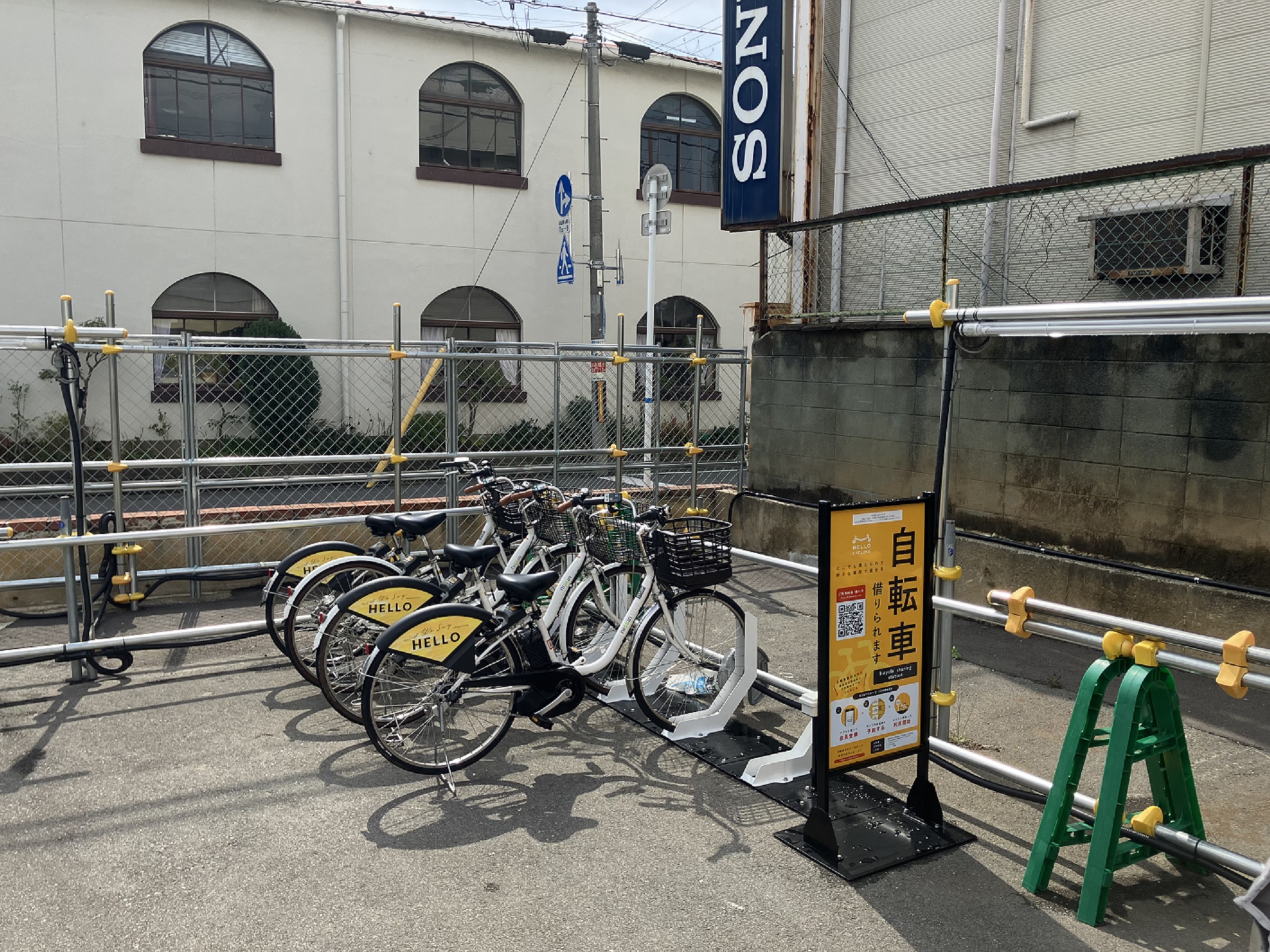 伽羅橋駅