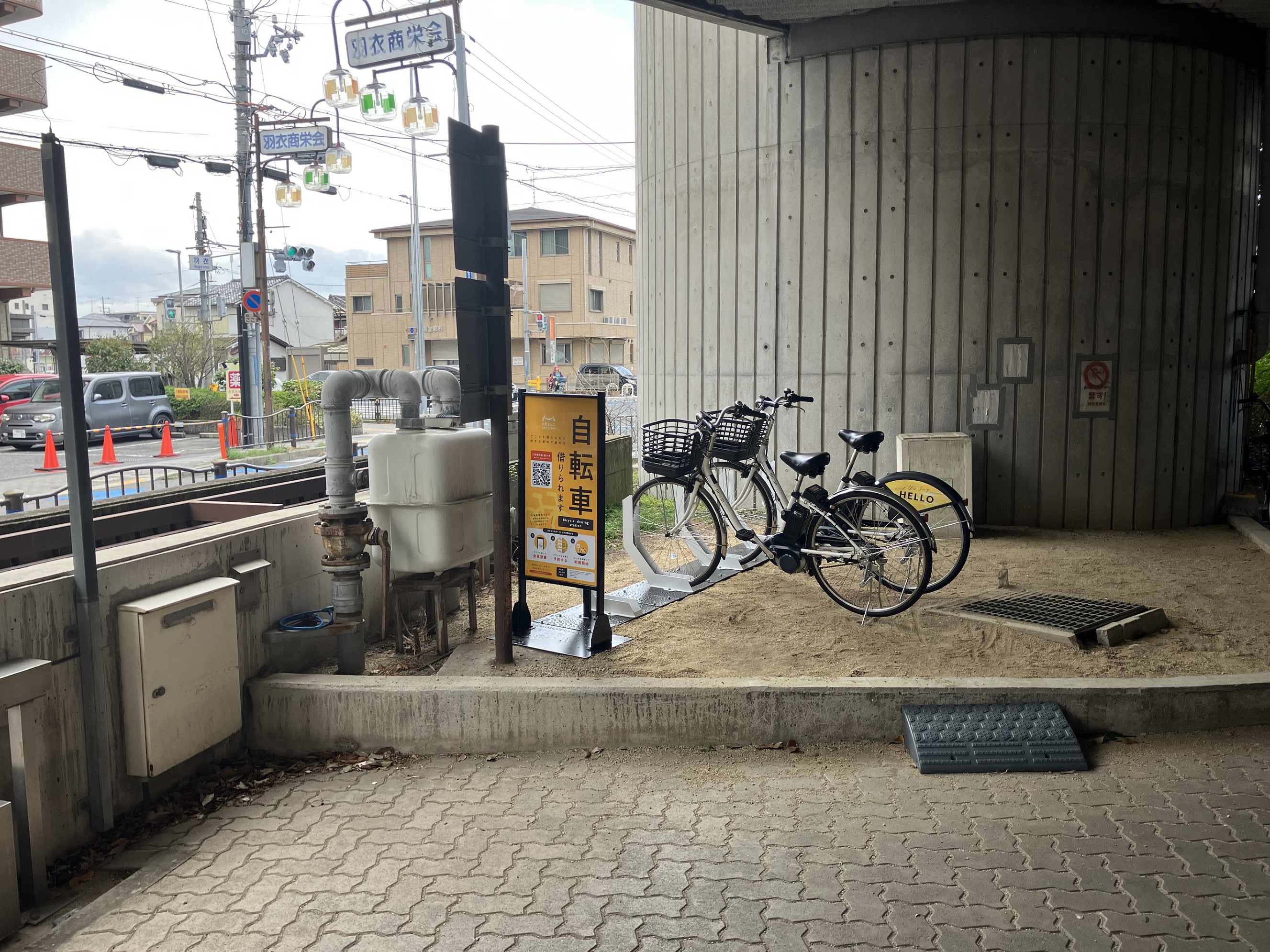 パンセ羽衣