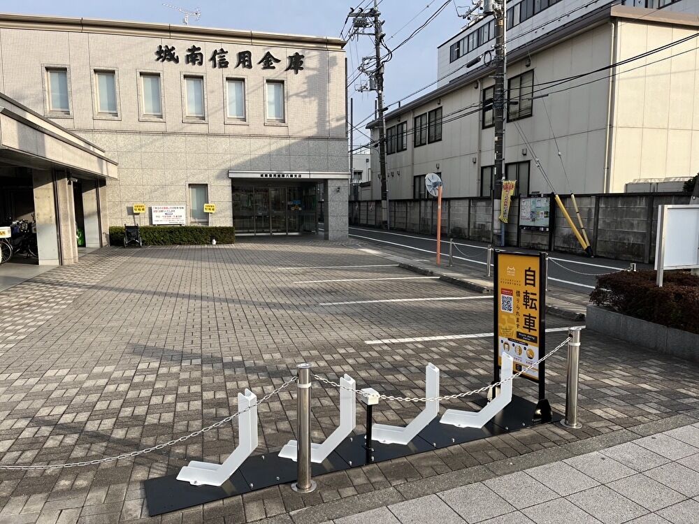 城南信用金庫 六郷支店