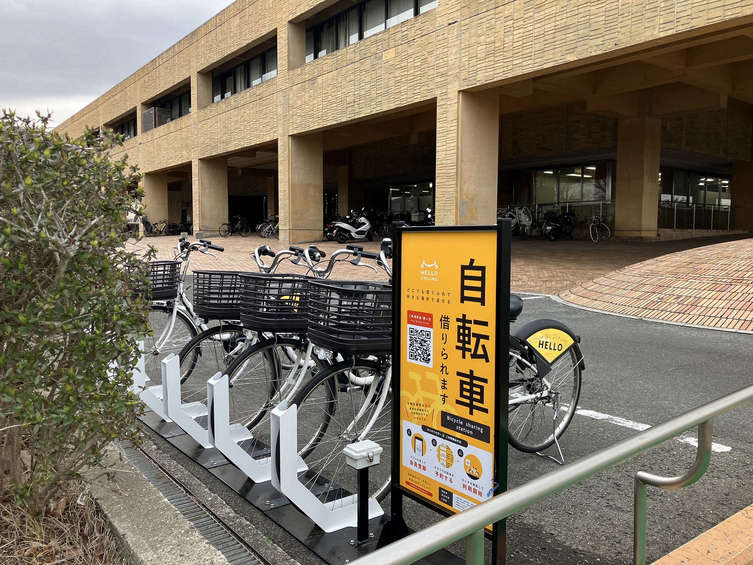 高石市役所