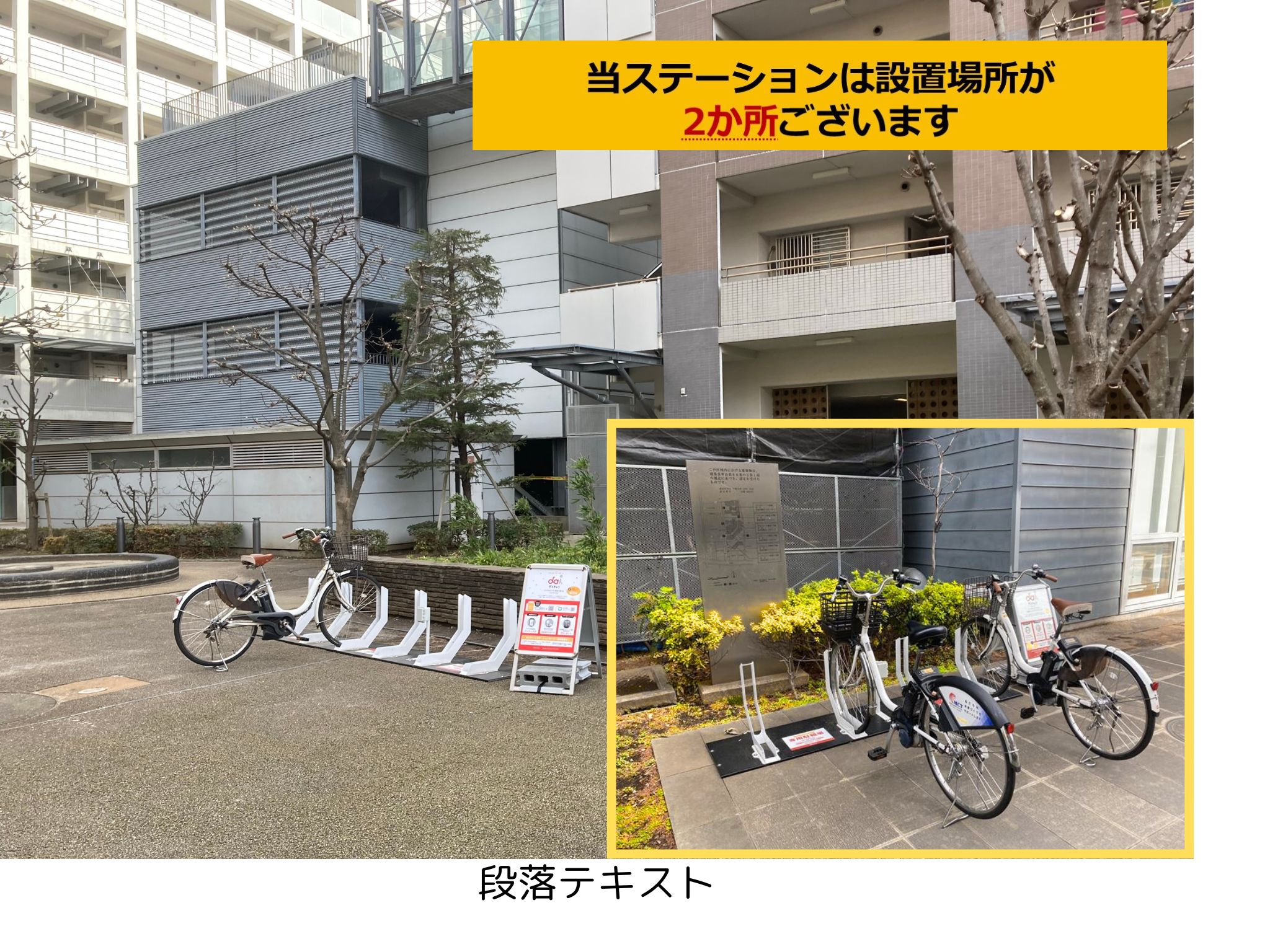 UR賃貸住宅 プロムナード荻窪