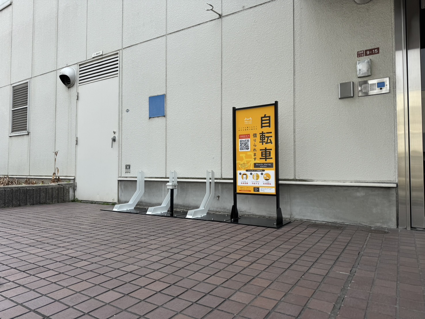 枚方市役所　分館