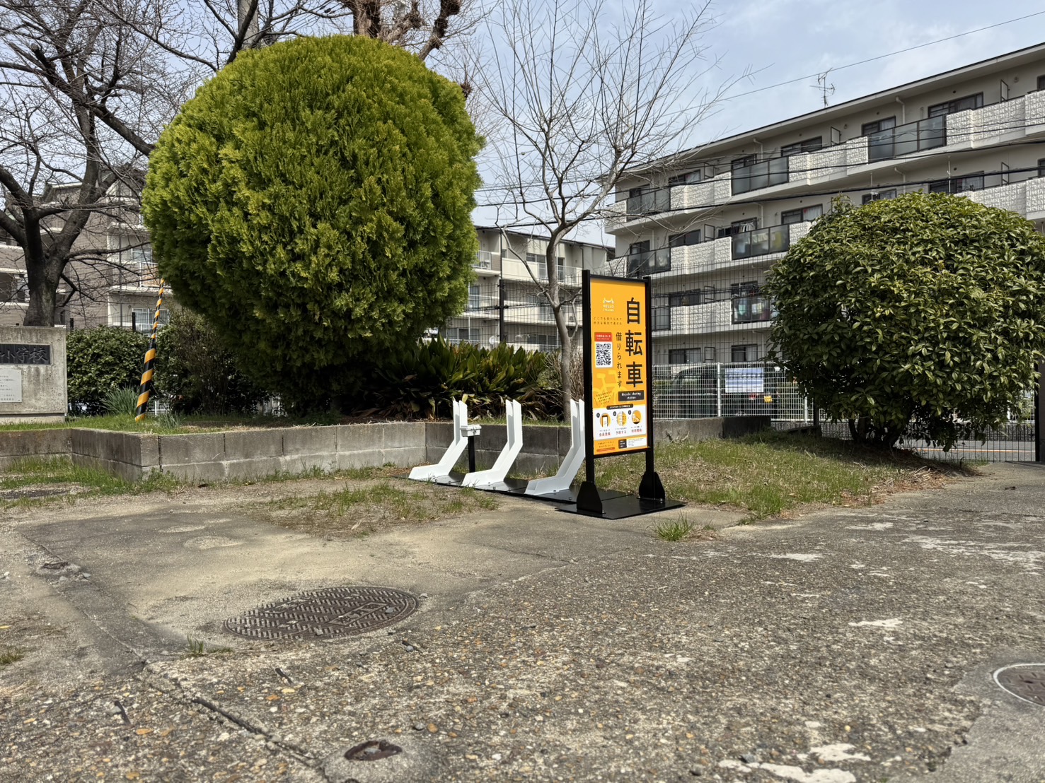 サプリ村野