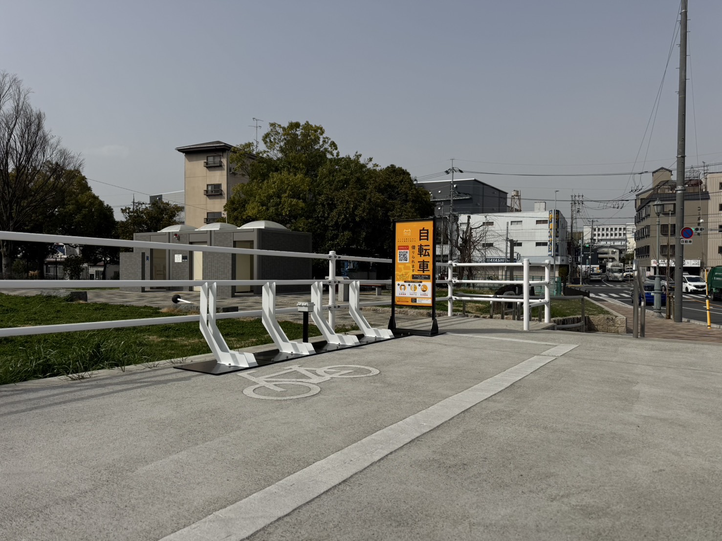 北山公園