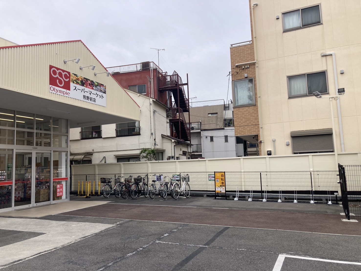 Olympic熊野前店