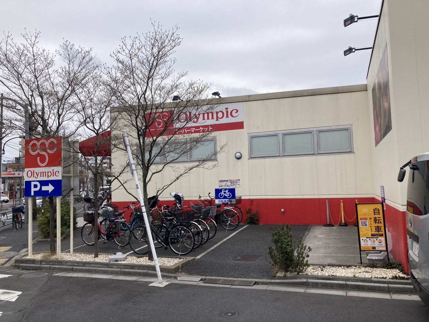 Olympic柴又店