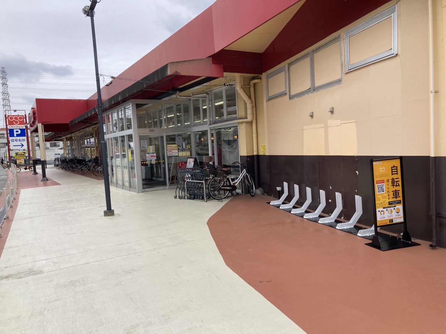 Olympic行徳店