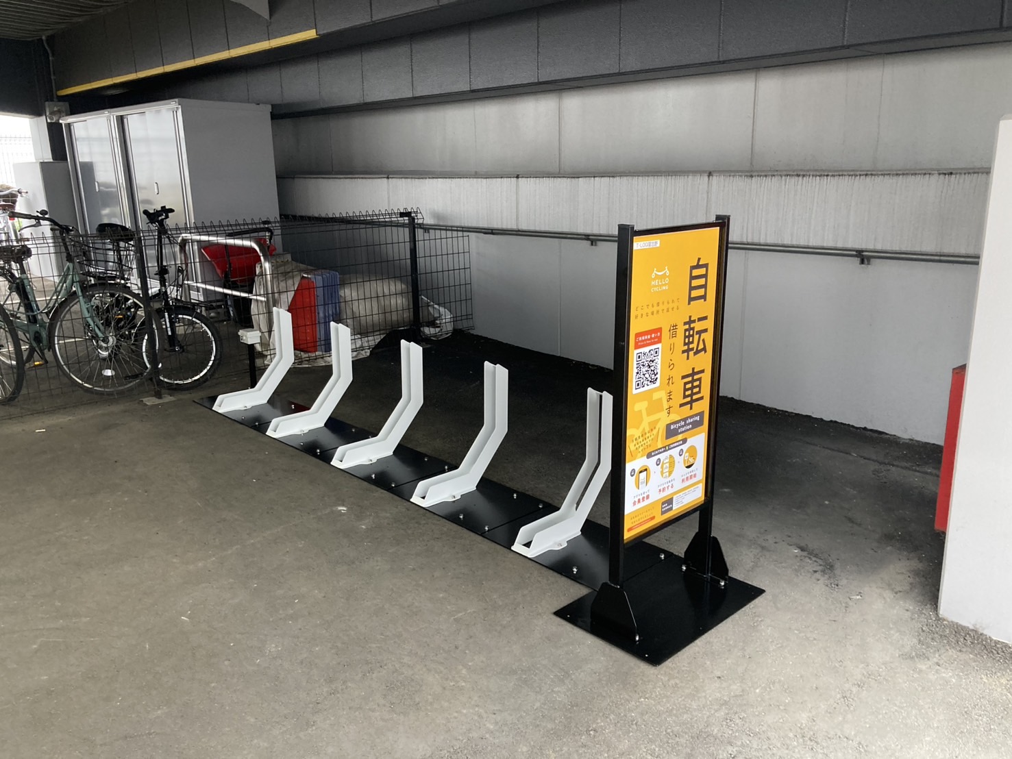 T-LOGI習志野