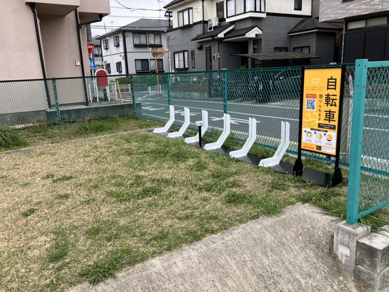 横下公園