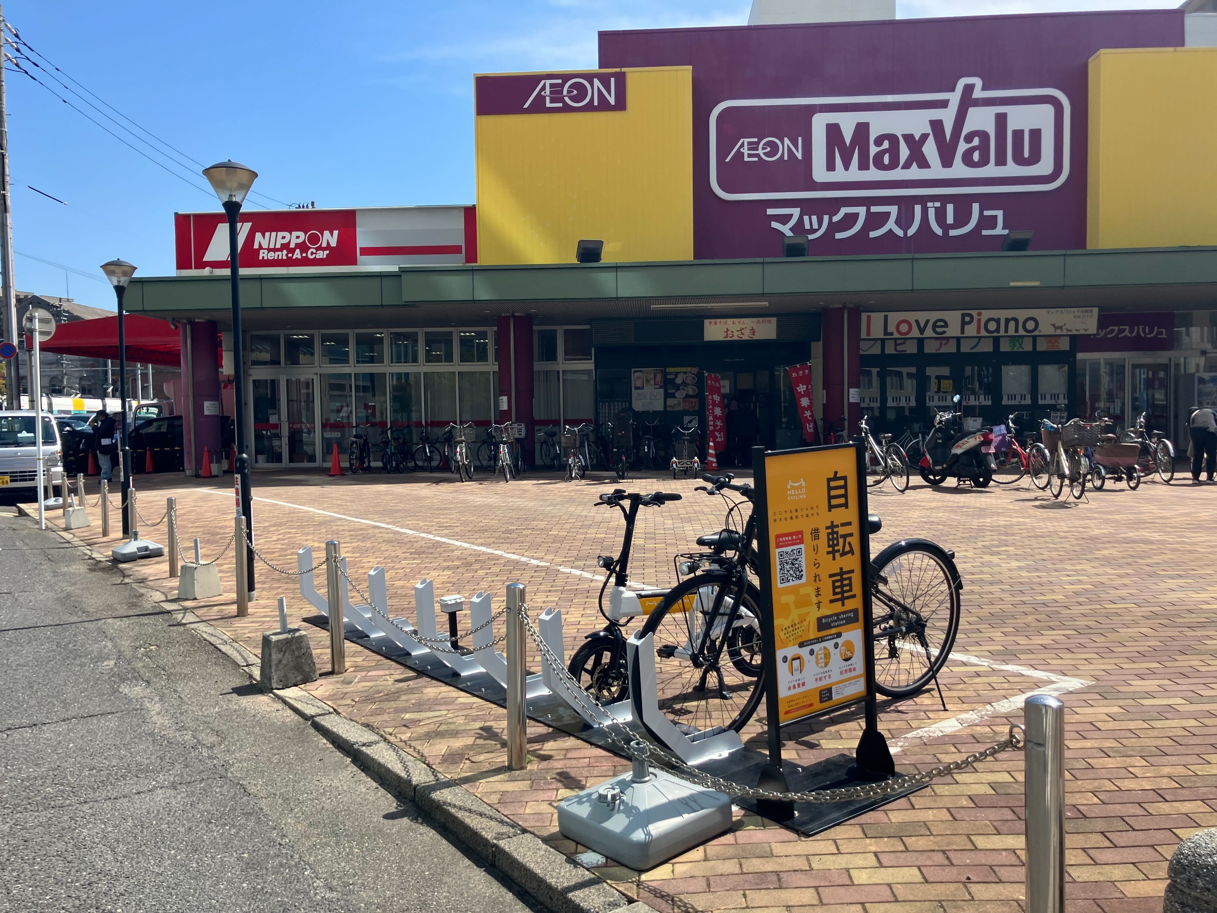 マックスバリュ千田店