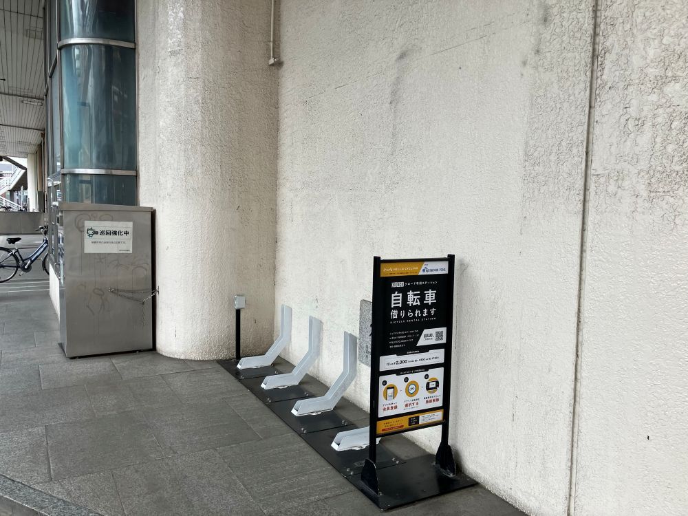 ODAKYU湘南ゲート（e-Bike 専用）