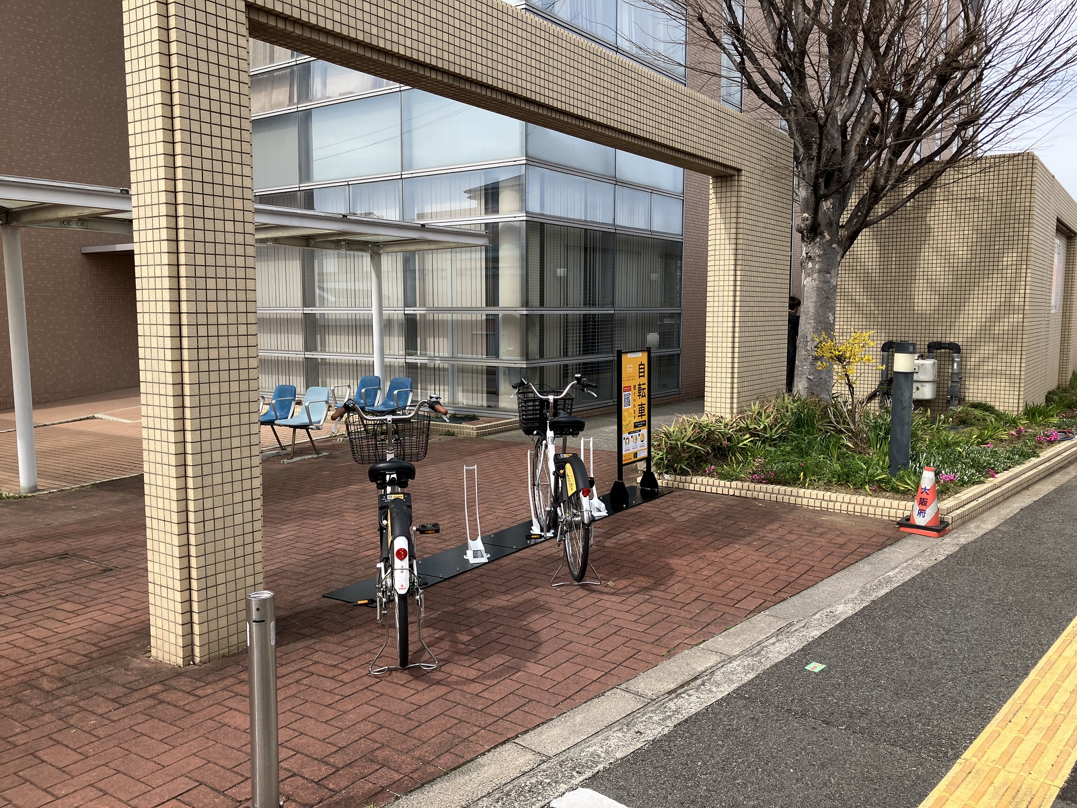 高石市立診療センター