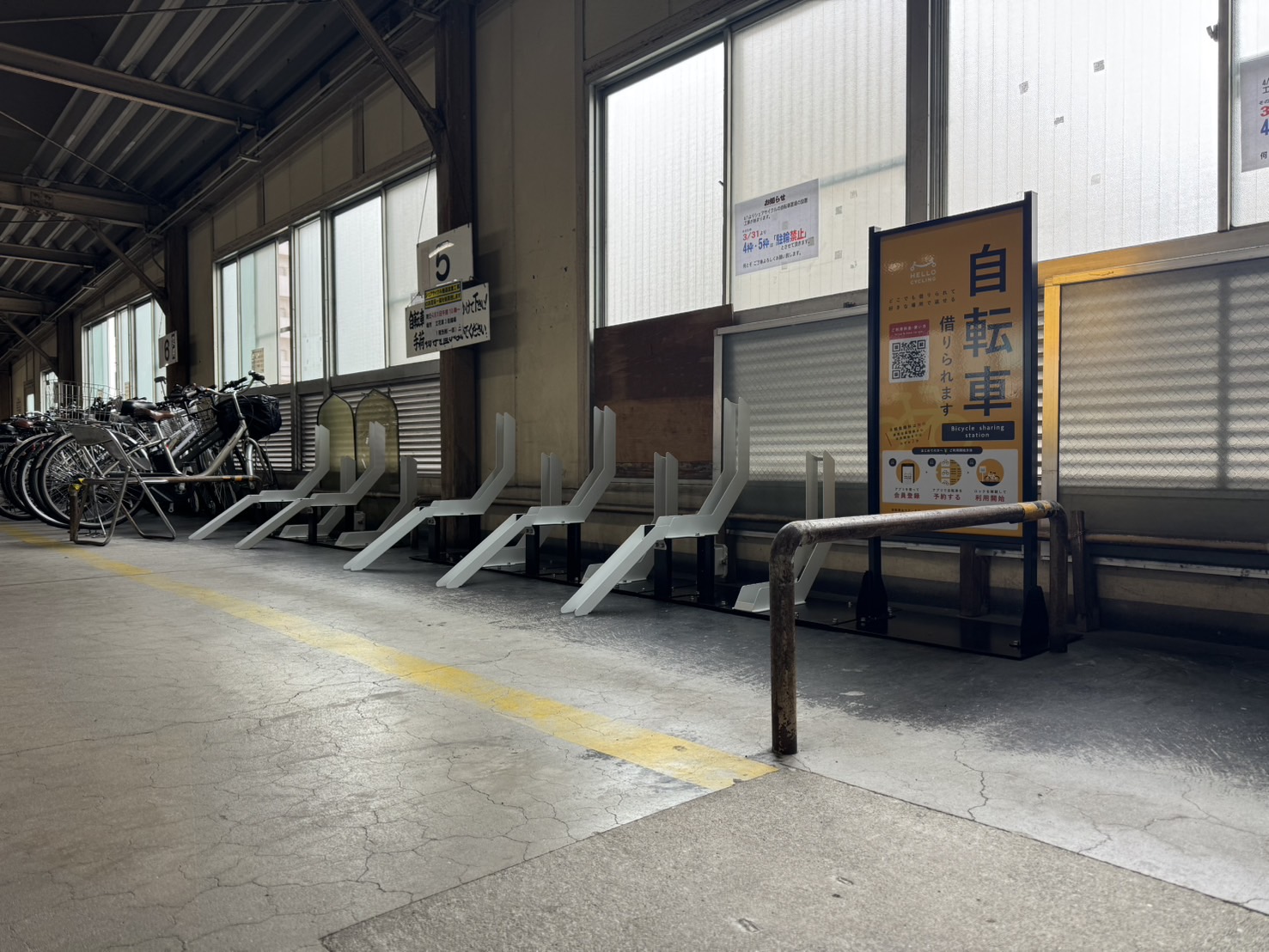 立花駅第3自転車駐車場
