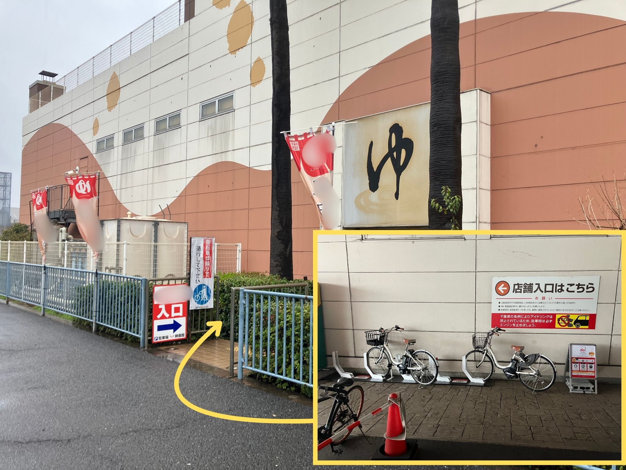 フェスティバルウォーク蘇我（1）