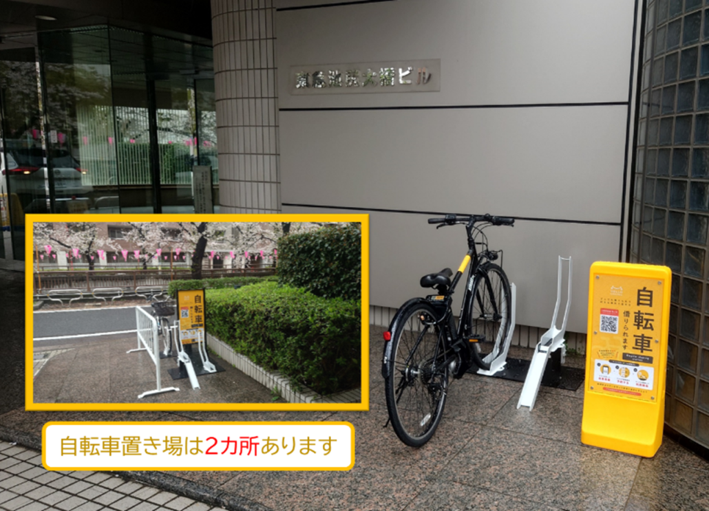 東急池尻大橋ビル