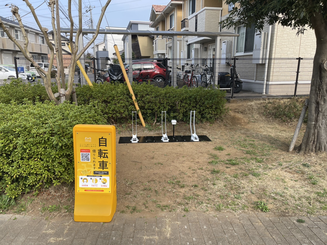 新鎌ケ谷四丁目公園