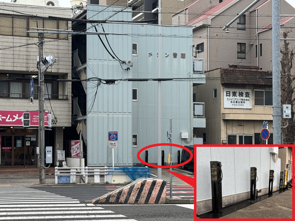 メゾン青葉