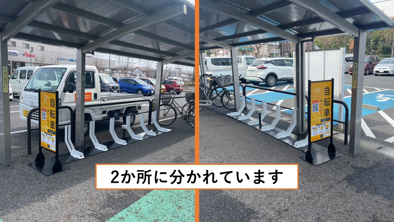 鎌ケ谷市役所