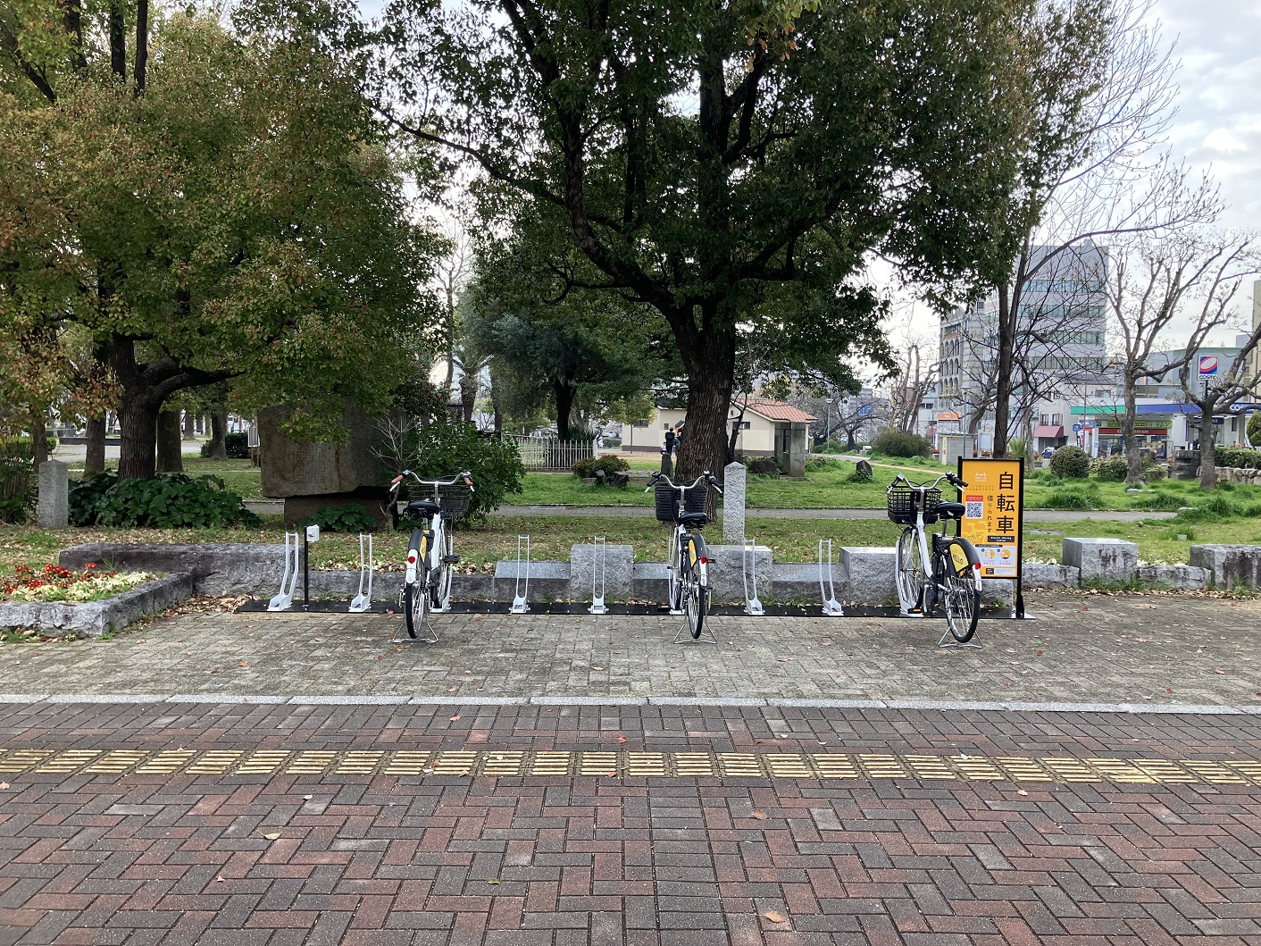 戎公園（ザビエル公園）