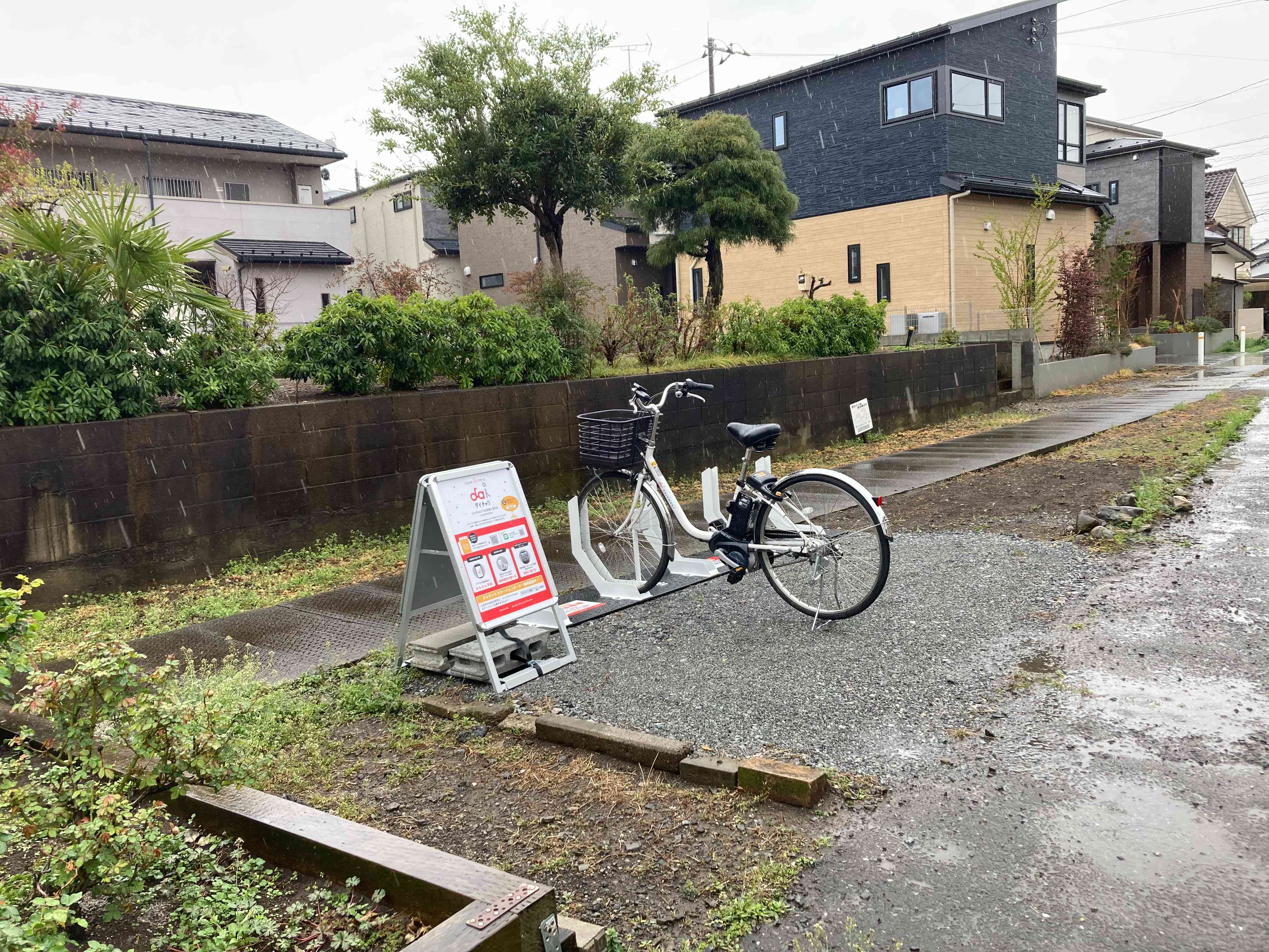 苗間水路敷