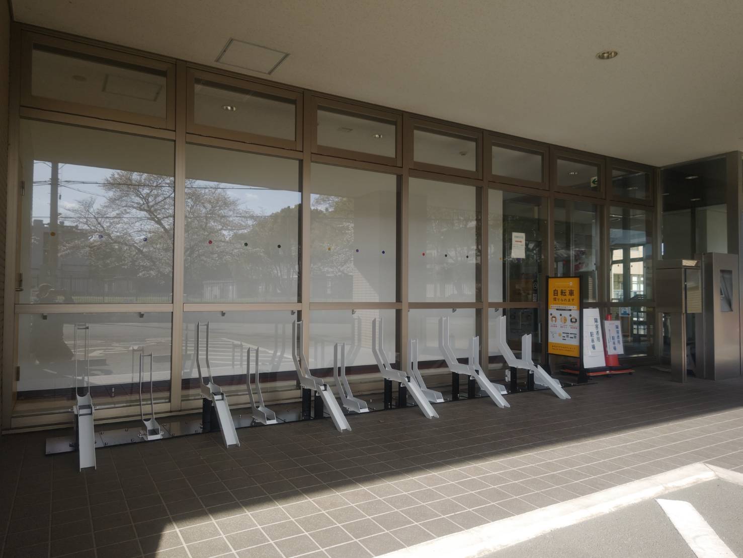 池田市保健福祉総合センター