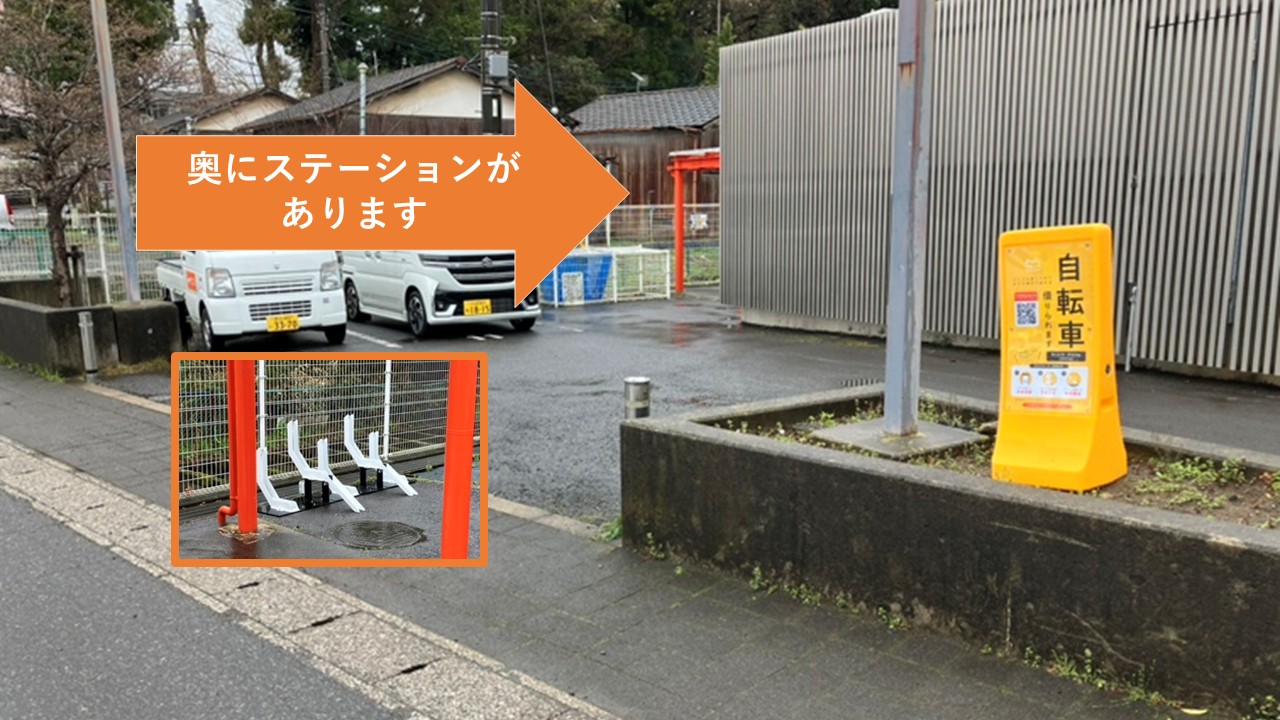 粟野コミュニティセンター