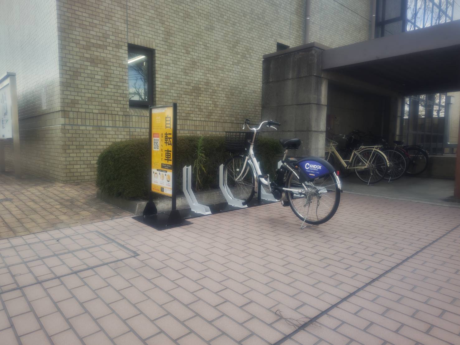 東大和市役所（北側ATM跡地）