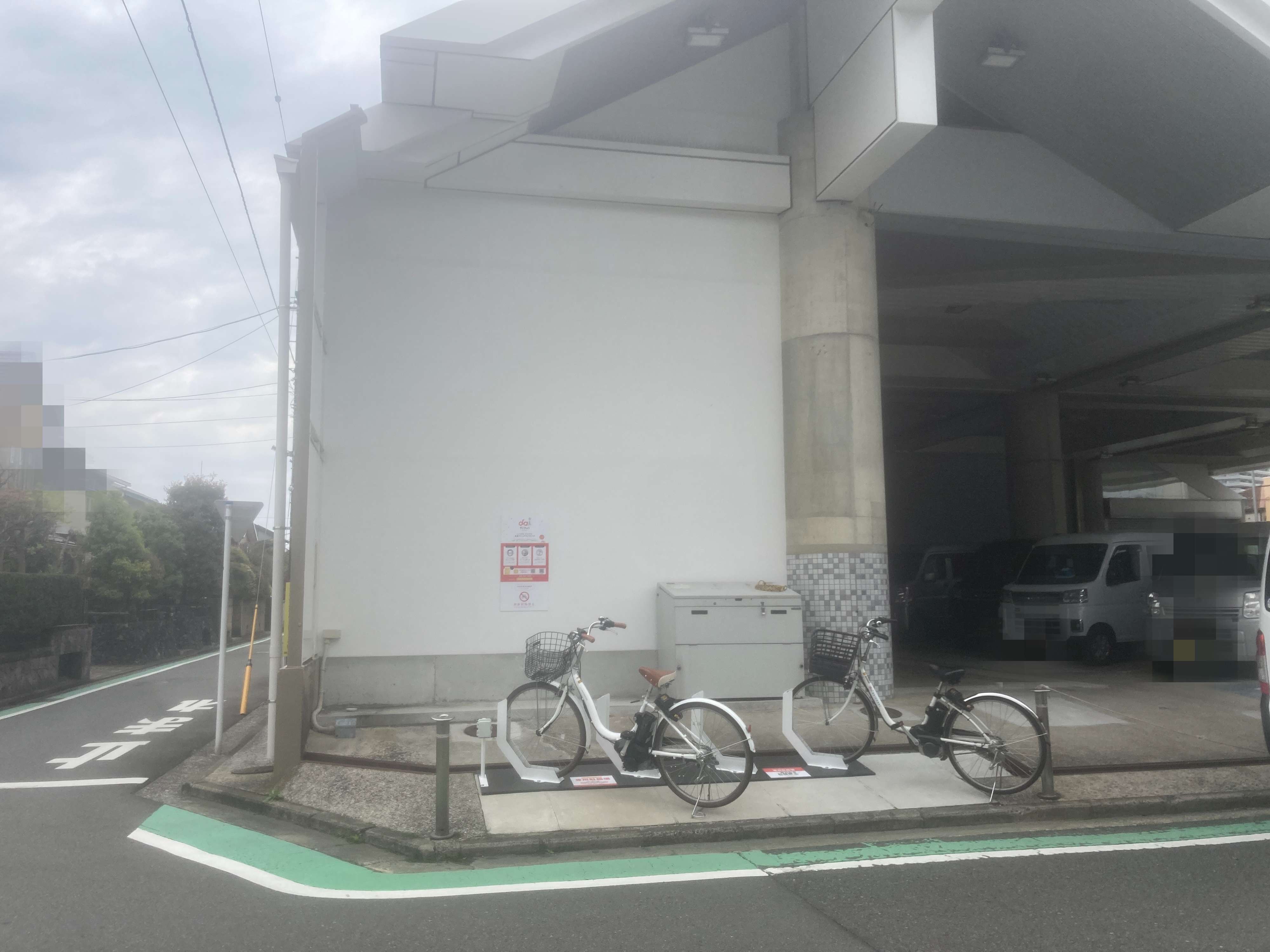 アイメストステーション