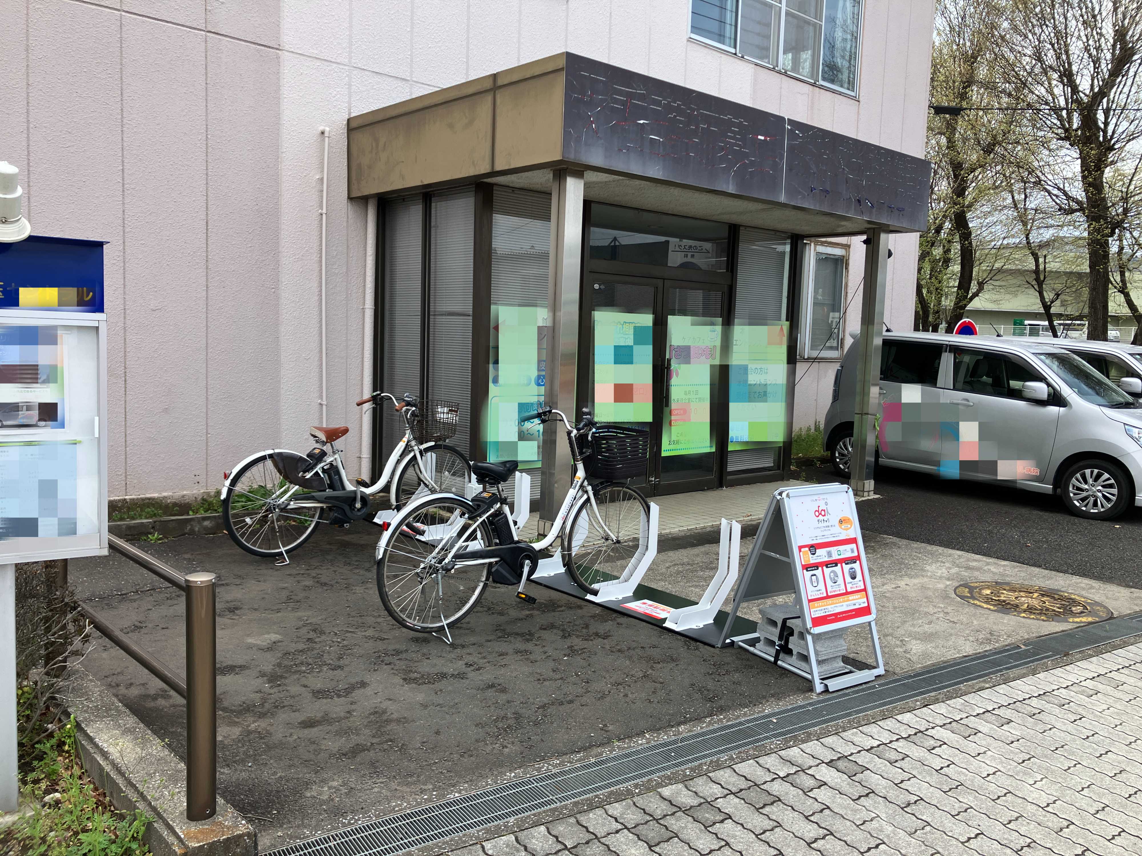 埼玉セントラル病院