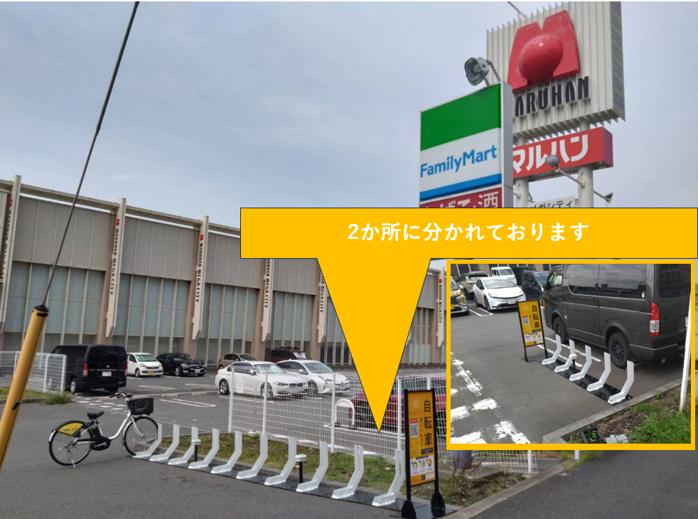 マルハンメガシティ横浜町田