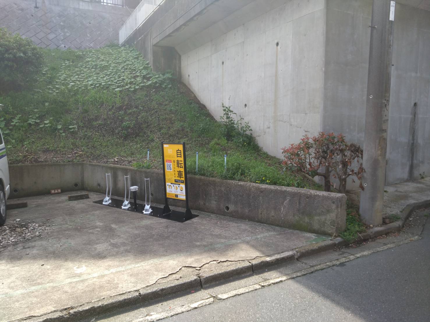 パティオ長谷川