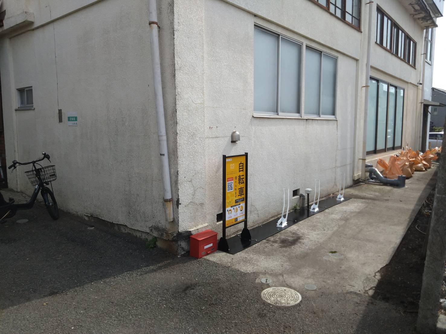 しずの湯 相模原