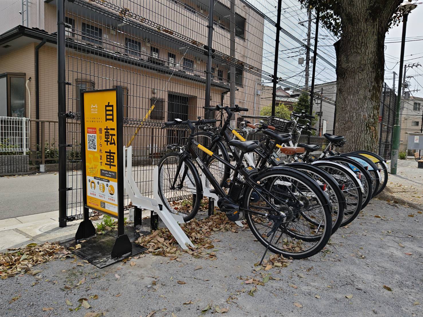 清水が丘第三公園（東府中駅 南）