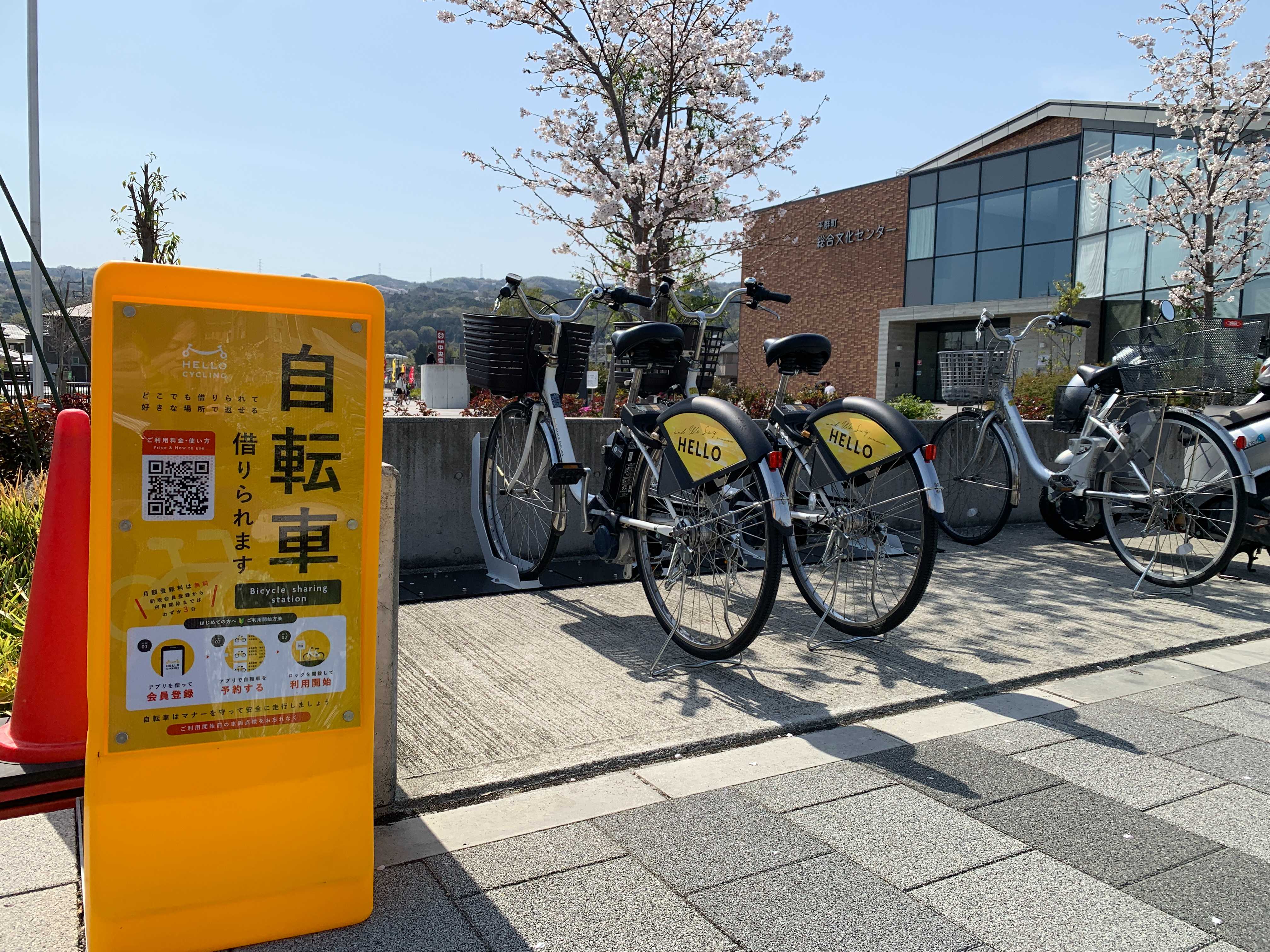 平群町総合文化センター