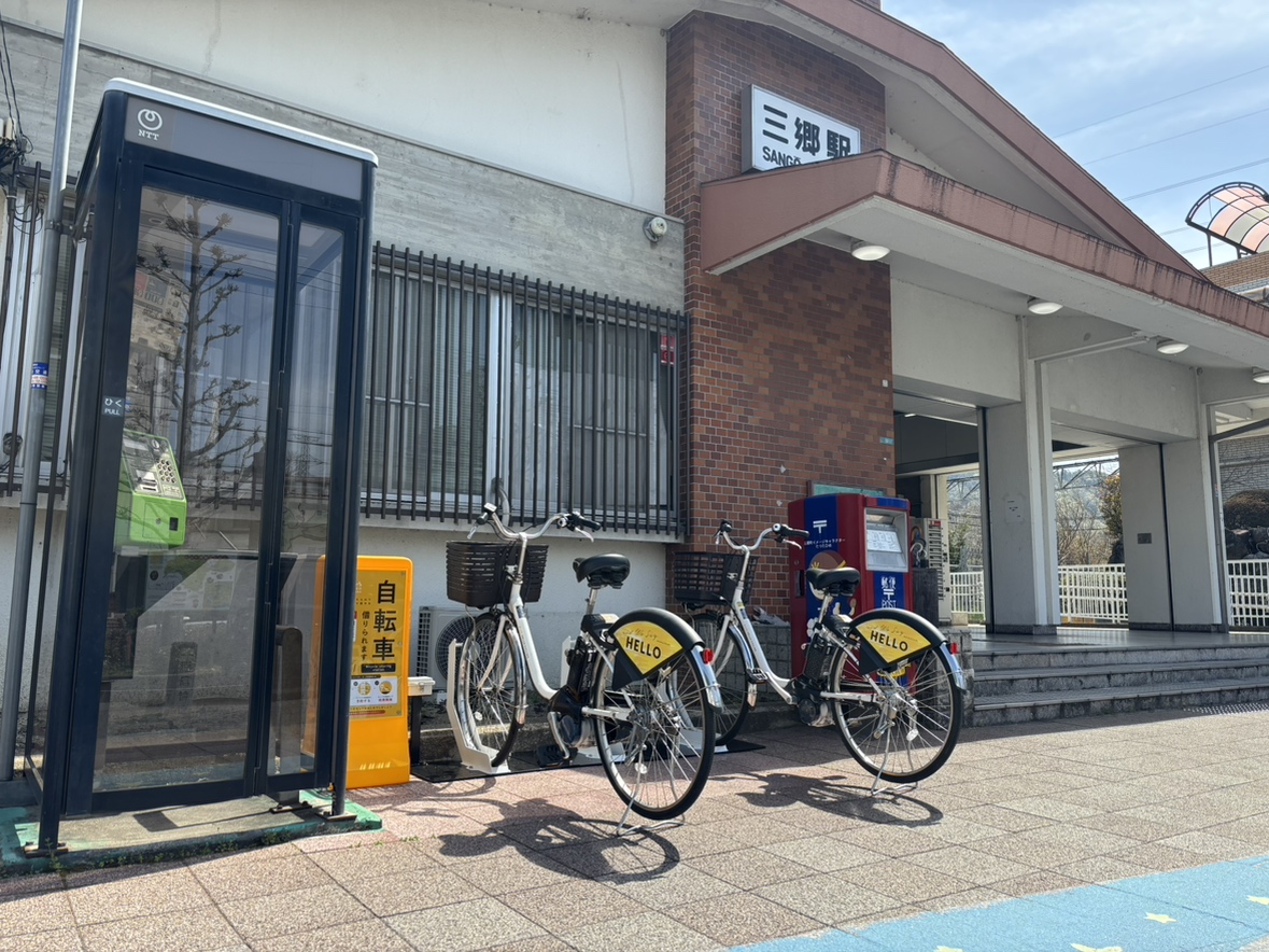JR三郷駅