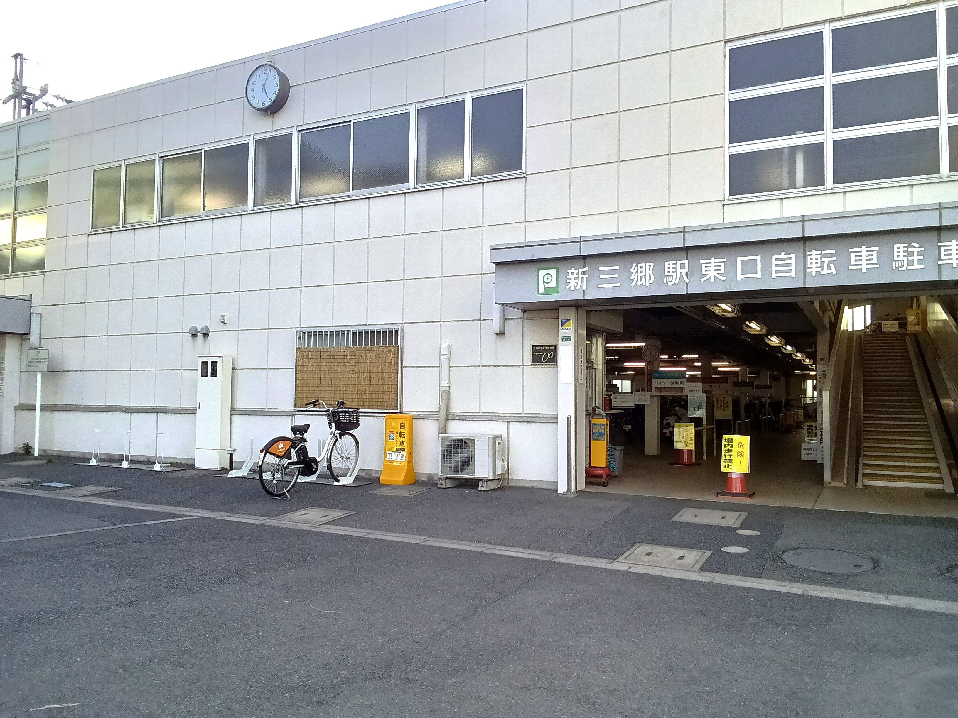 新三郷駅東口自転車駐車場①