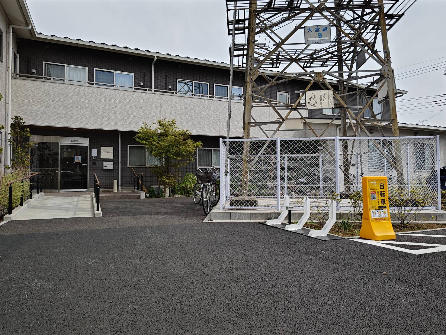 まごころ浦和元町