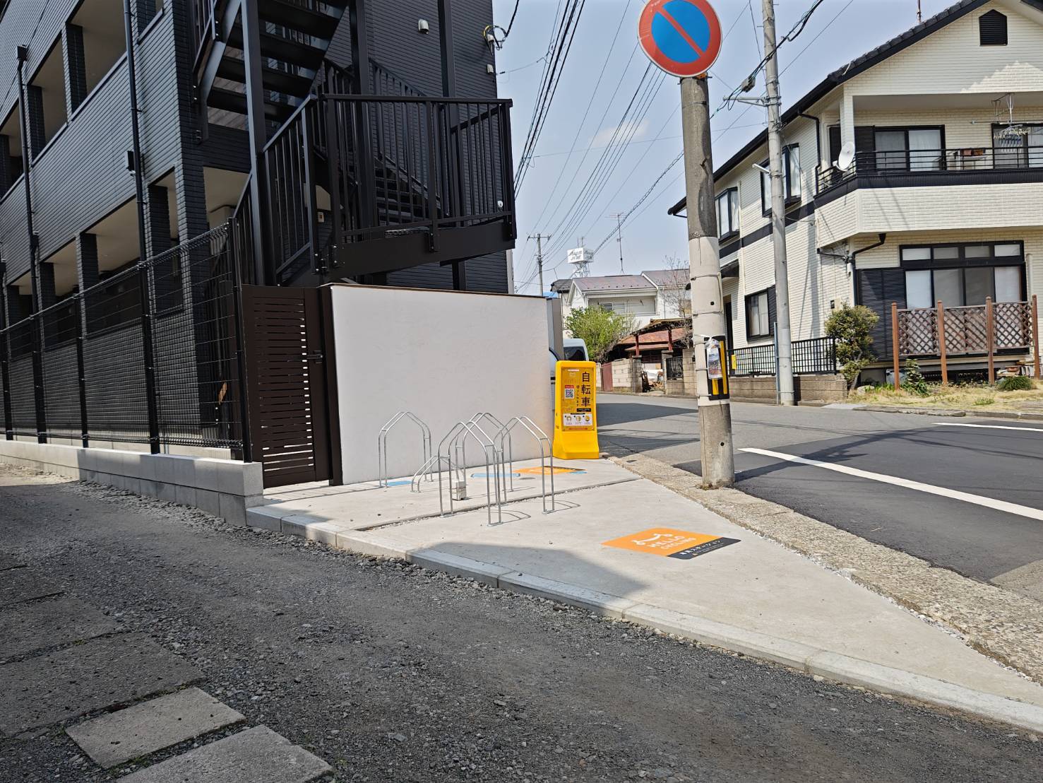 新宿町２丁目１１−２０